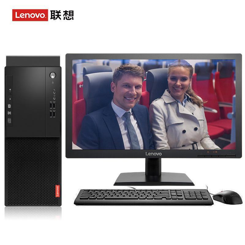 男人戳女人的鸡巴免费联想（Lenovo）启天M415 台式电脑 I5-7500 8G 1T 21.5寸显示器 DVD刻录 WIN7 硬盘隔离...